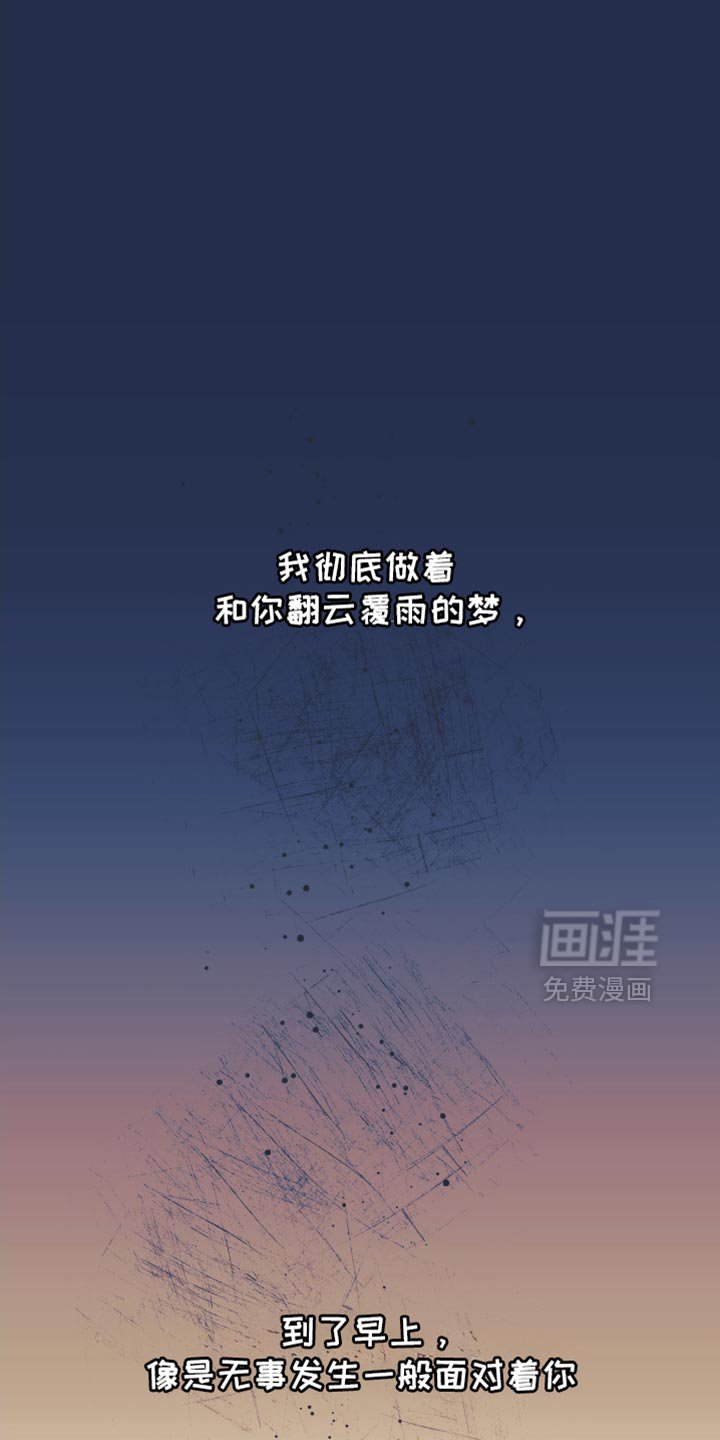 第35章：适当的距离
