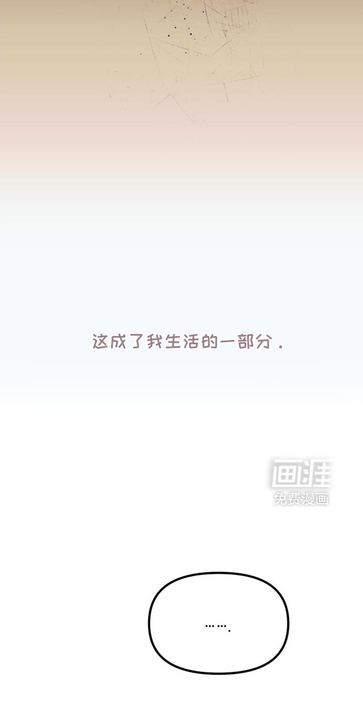 第35章：适当的距离