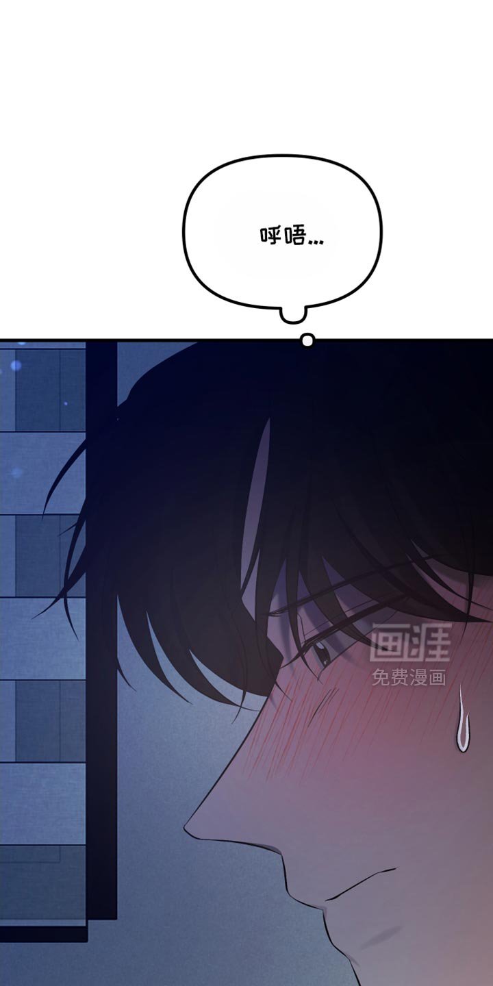 第35章：适当的距离