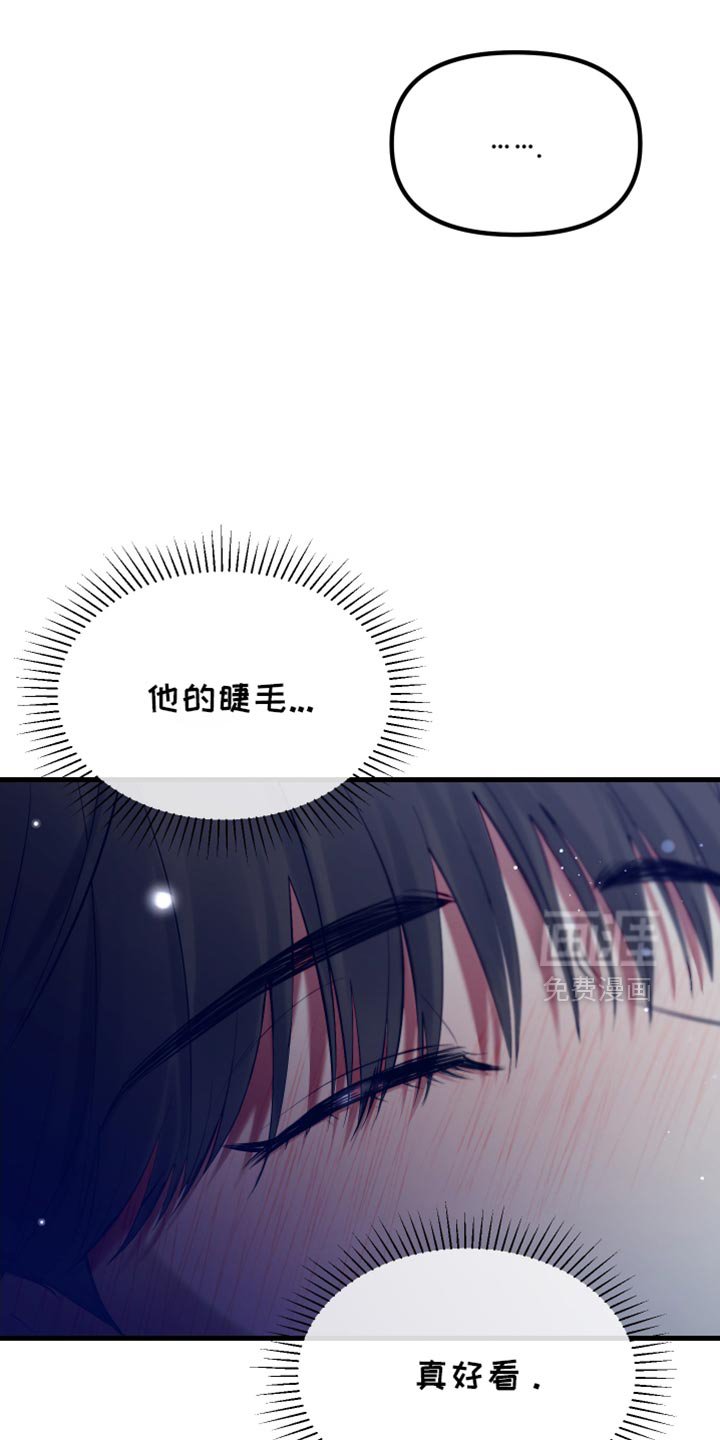 第35章：适当的距离