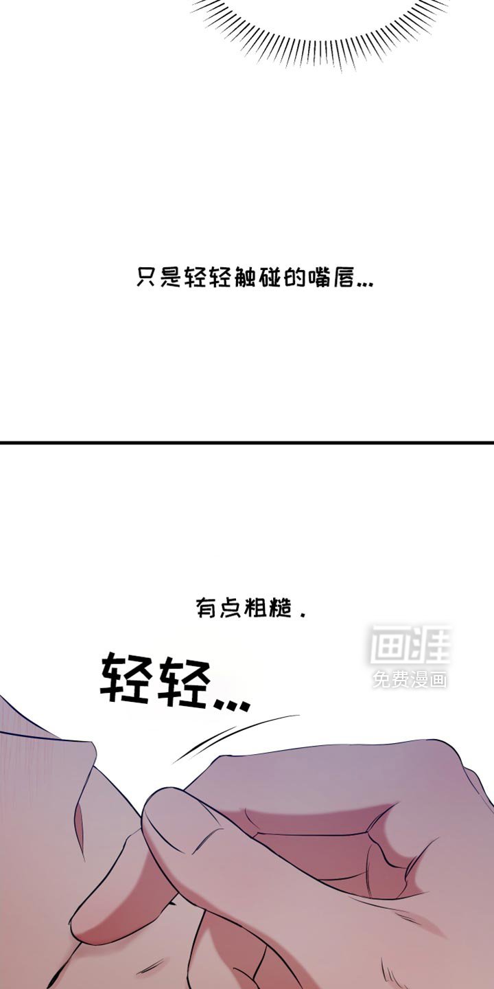 第35章：适当的距离