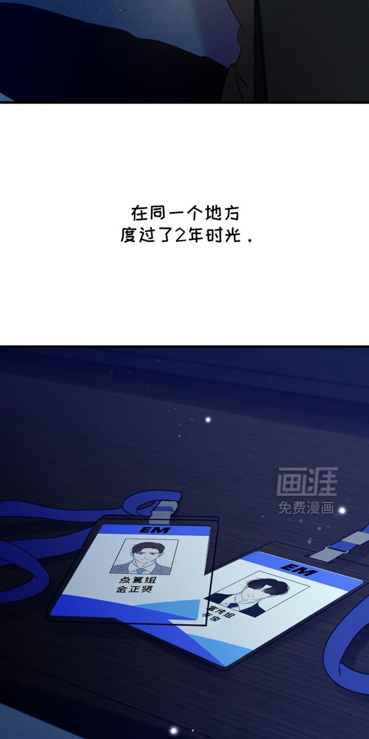 第35章：适当的距离