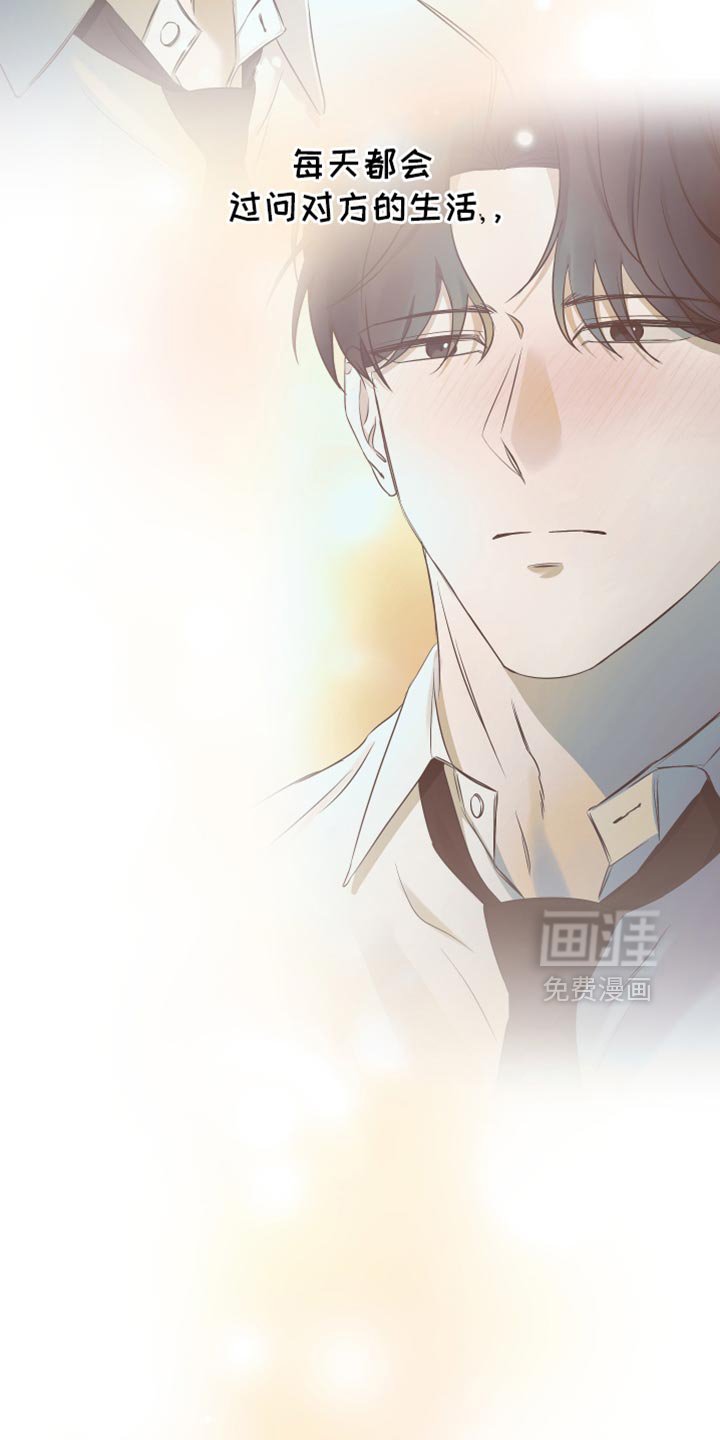 第35章：适当的距离