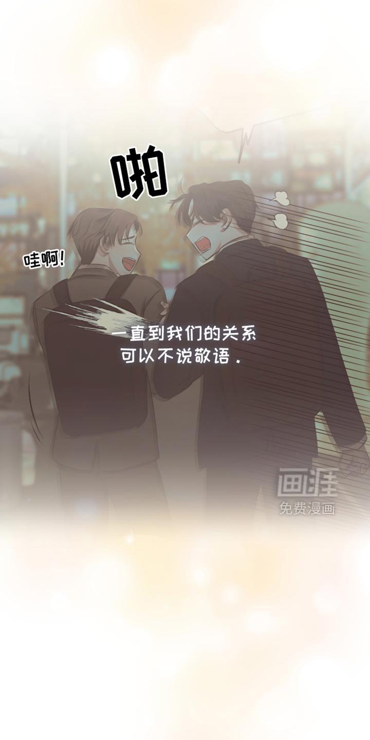第35章：适当的距离