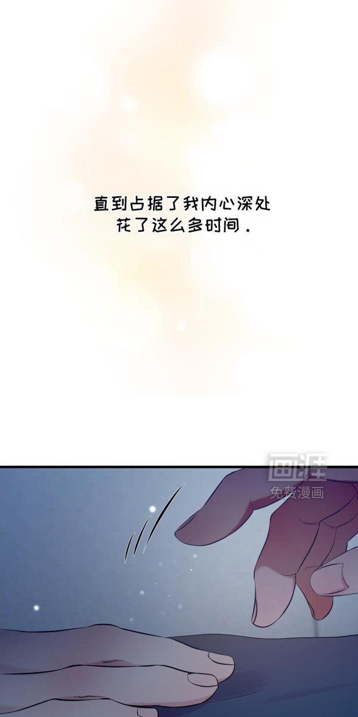 第35章：适当的距离