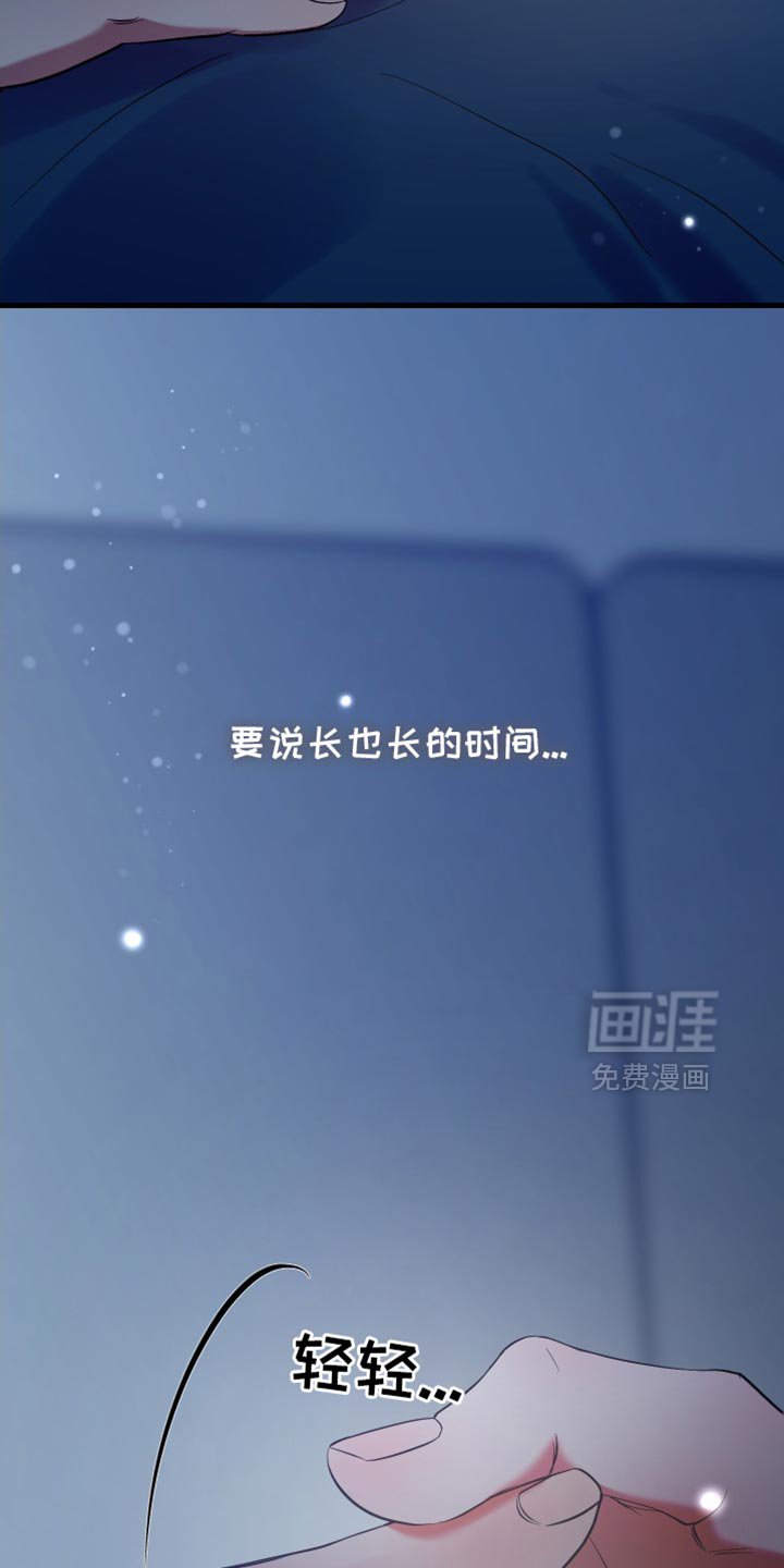 第35章：适当的距离