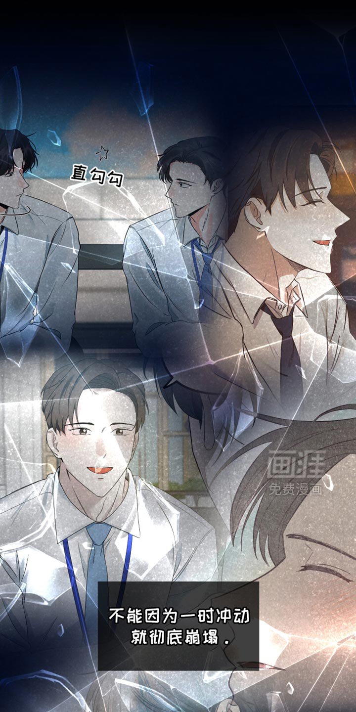 第35章：适当的距离