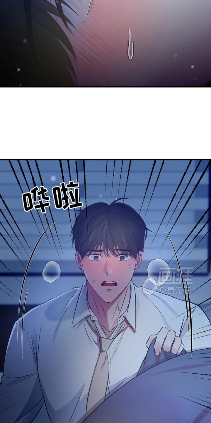 第35章：适当的距离