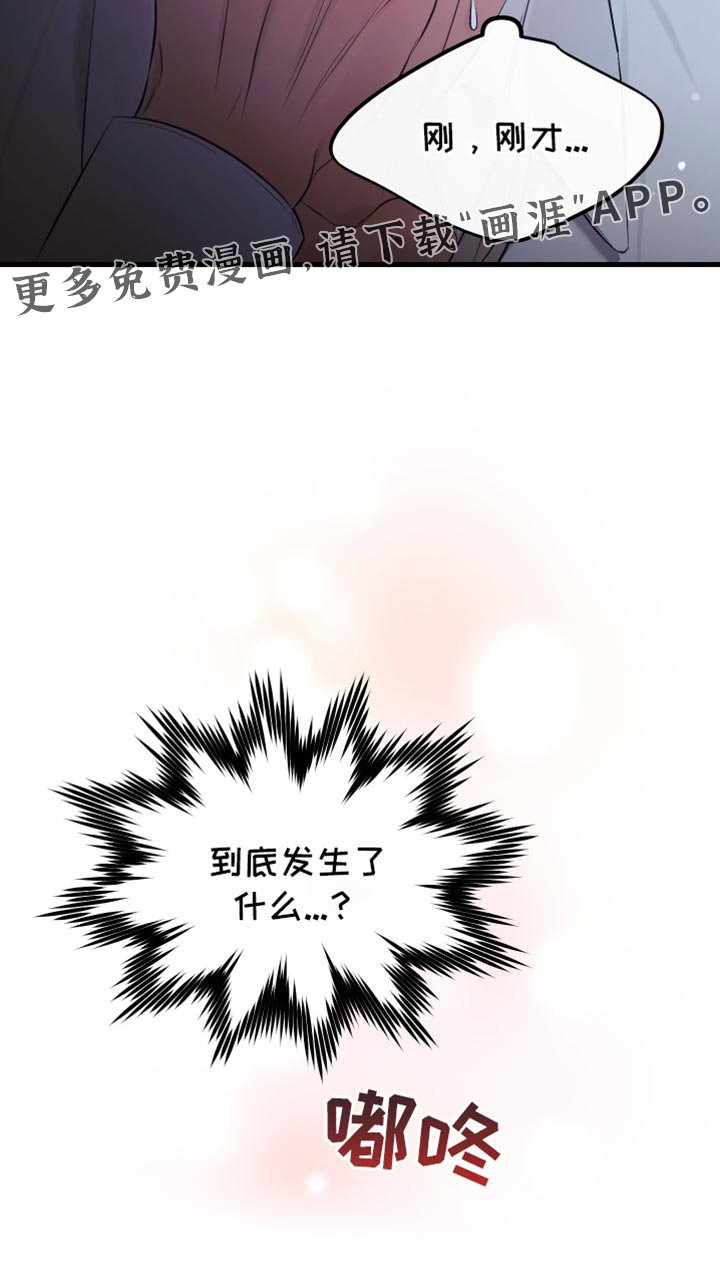 第35章：适当的距离