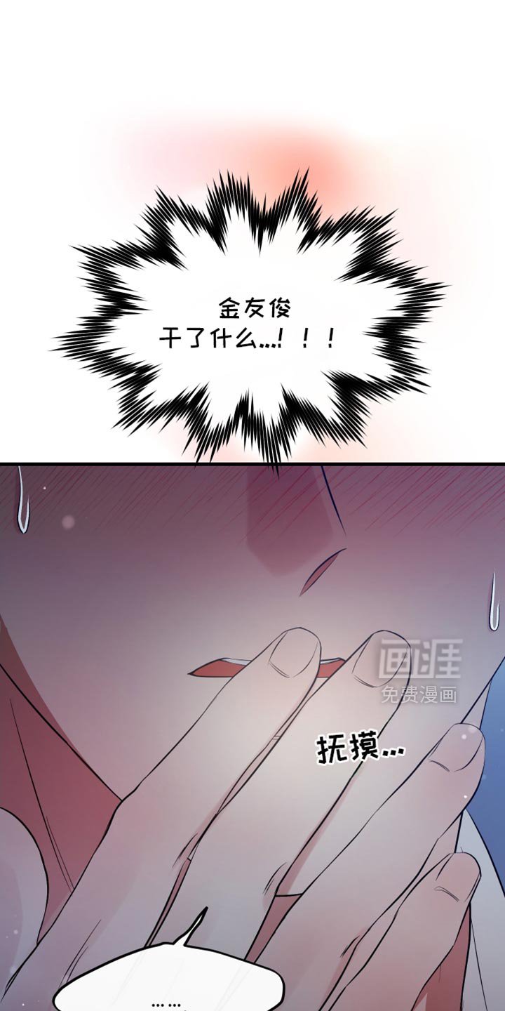 第36章：一起吃早餐