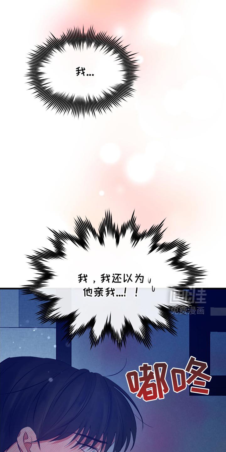 第36章：一起吃早餐