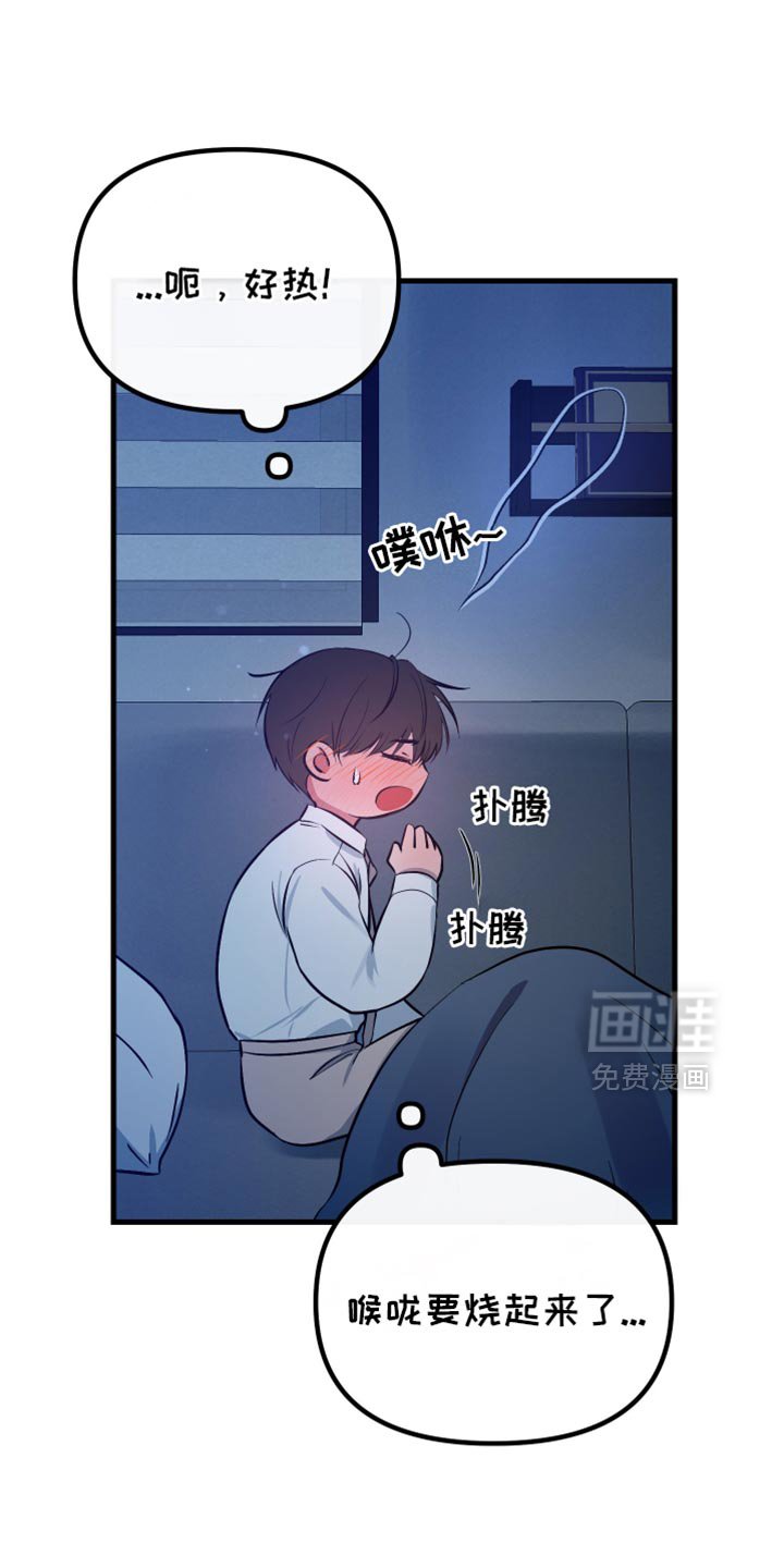 第36章：一起吃早餐