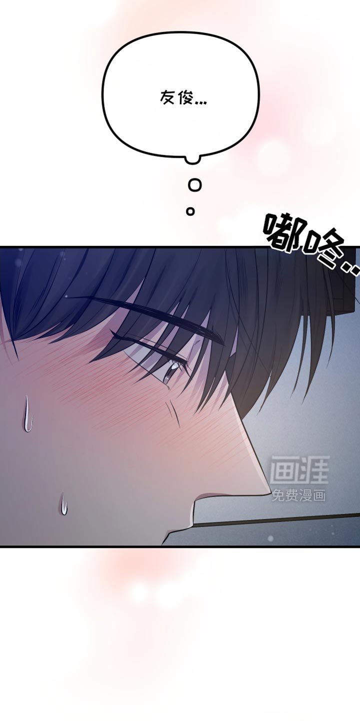 第36章：一起吃早餐