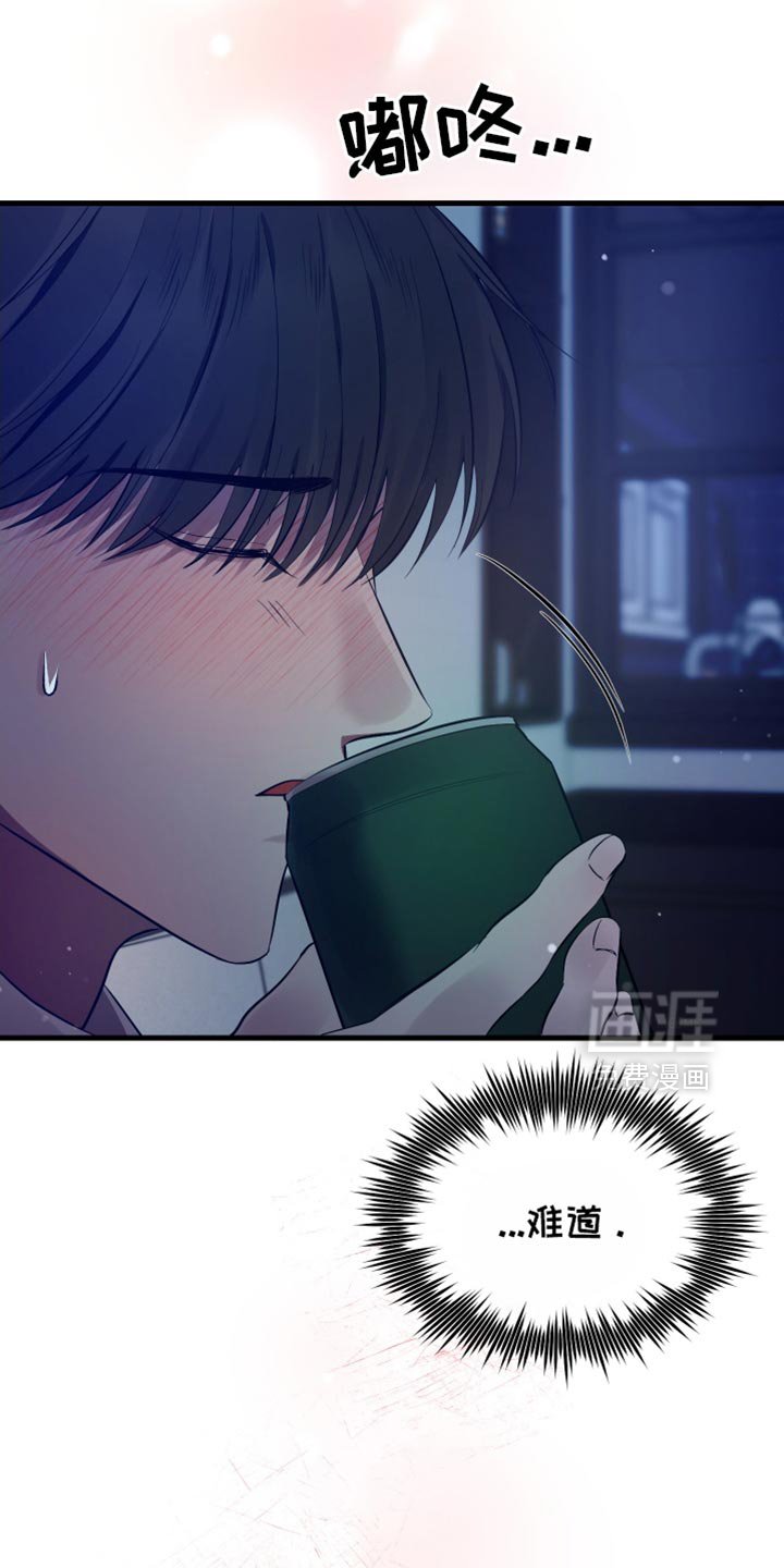 第36章：一起吃早餐