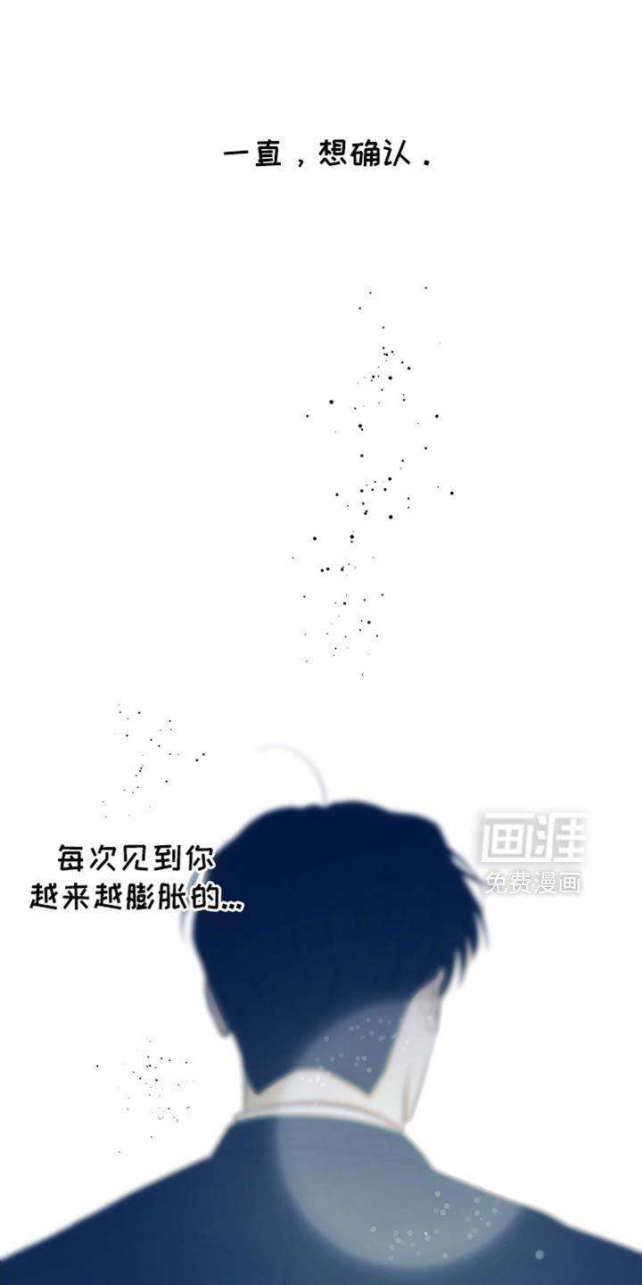 第36章：一起吃早餐