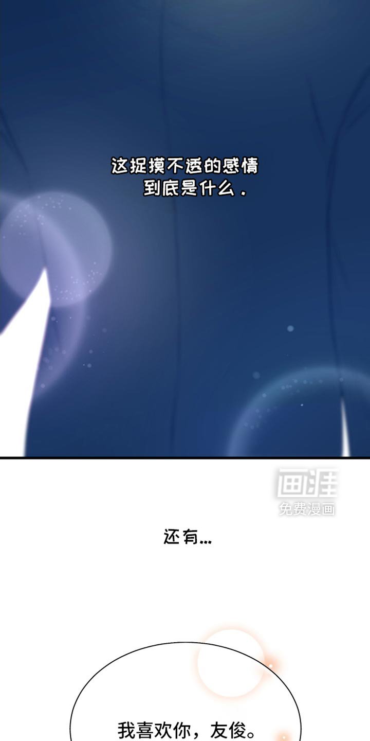 第36章：一起吃早餐