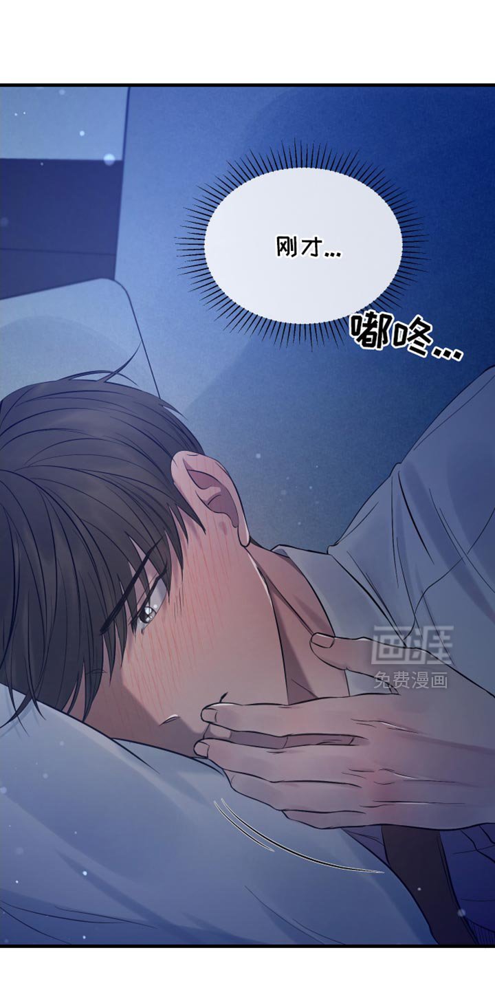 第36章：一起吃早餐