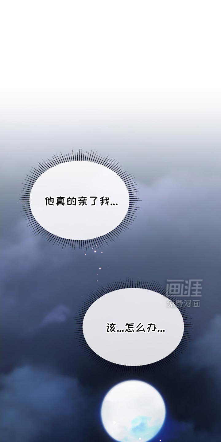 第36章：一起吃早餐