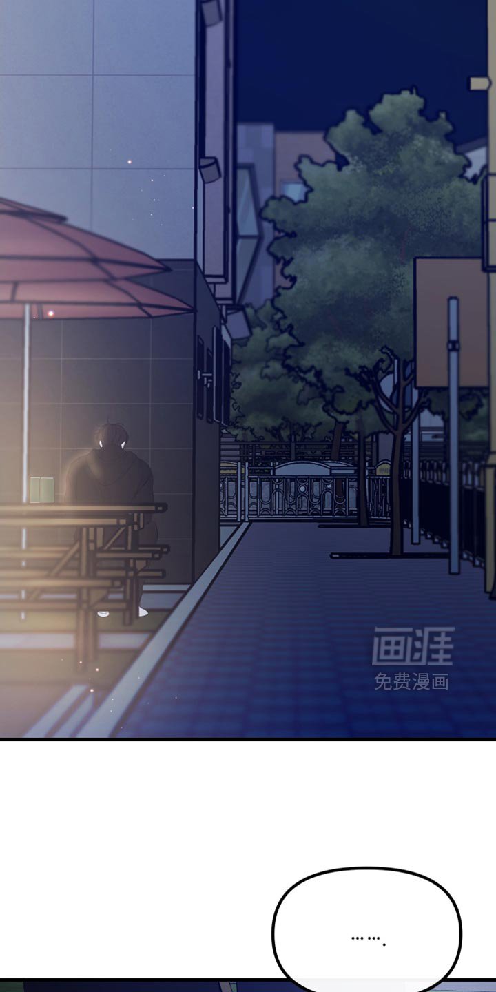 第36章：一起吃早餐