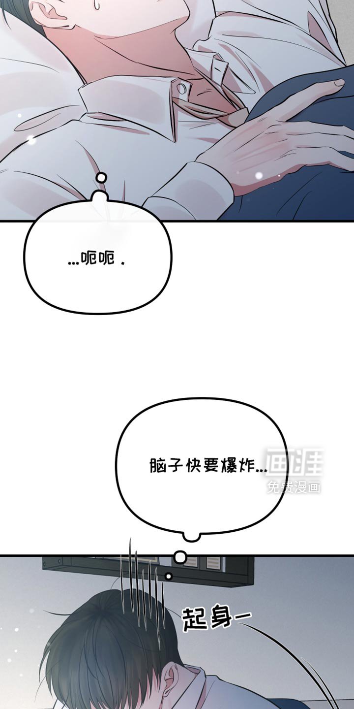 第36章：一起吃早餐