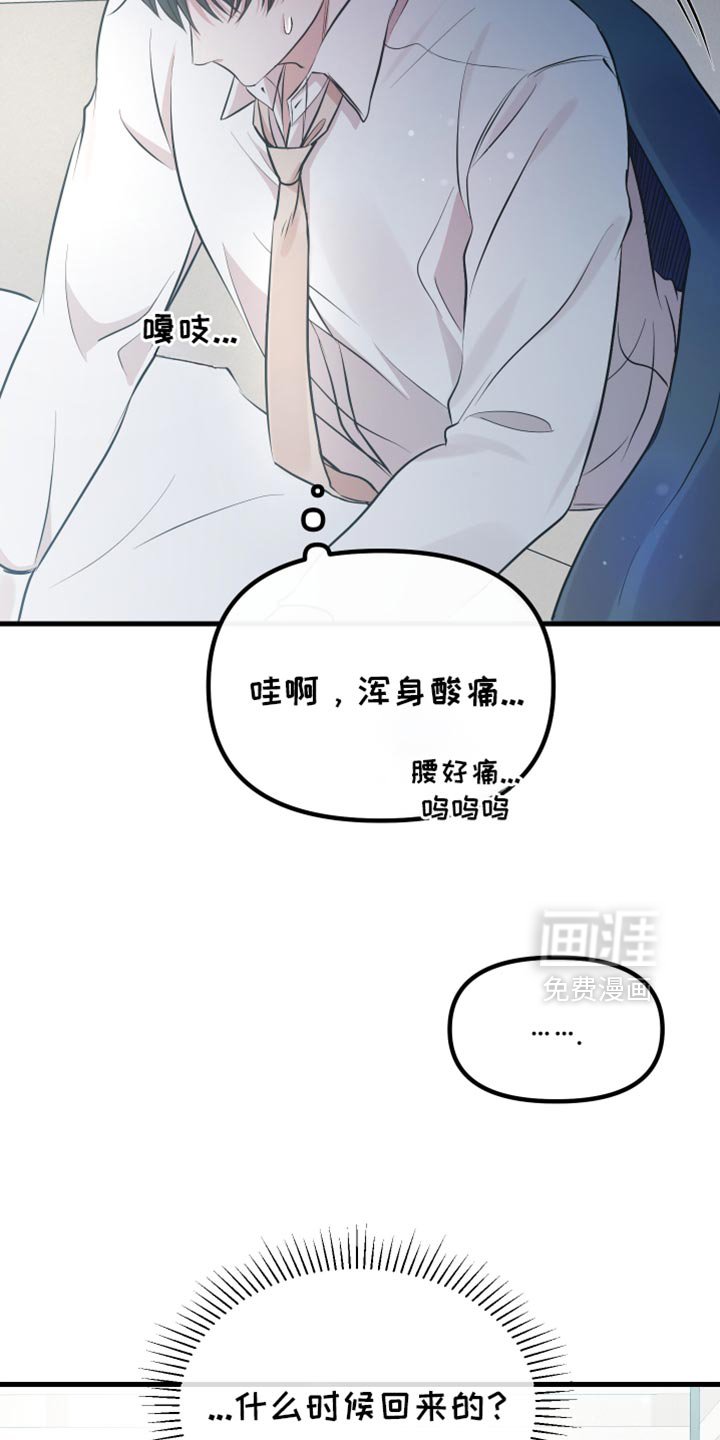 第36章：一起吃早餐