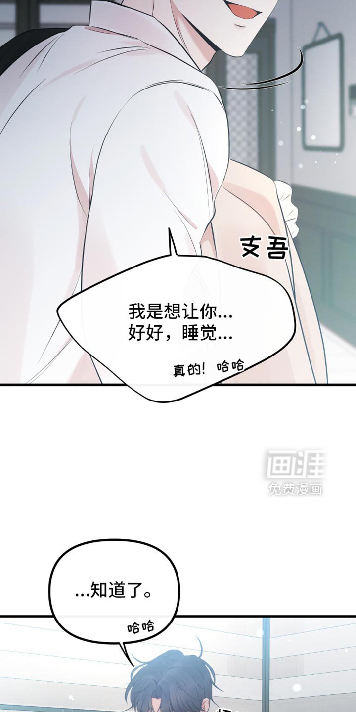 第36章：一起吃早餐