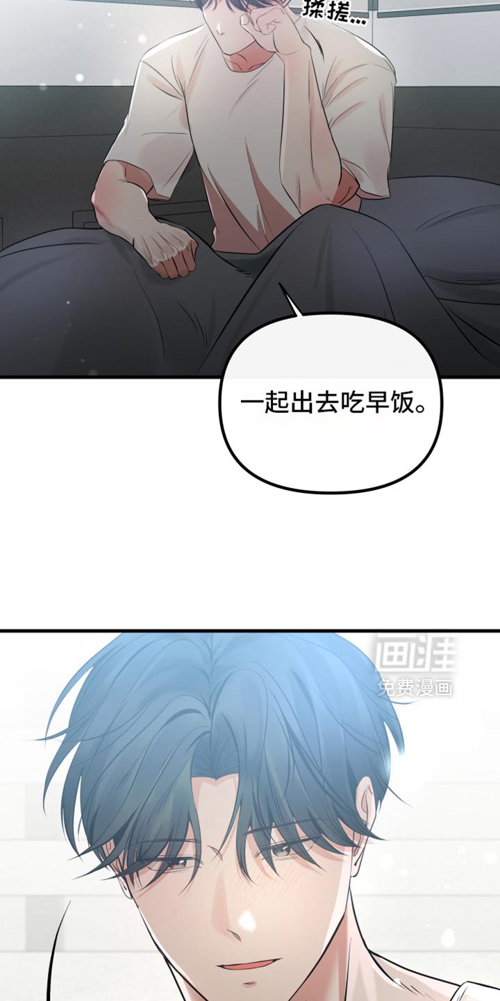 第36章：一起吃早餐