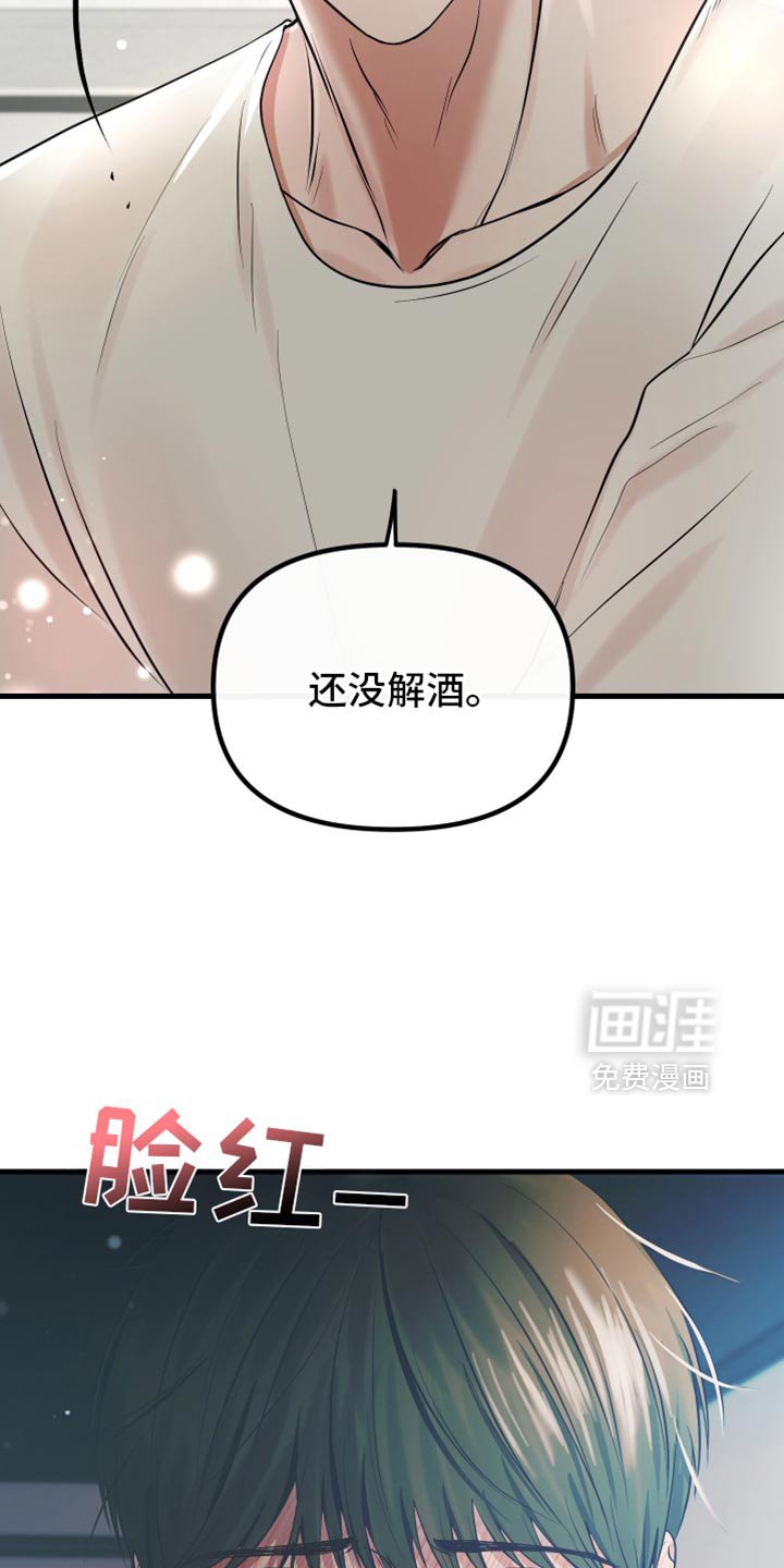 第36章：一起吃早餐