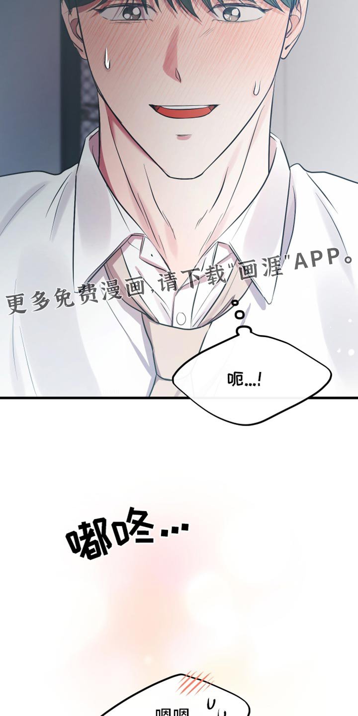 第36章：一起吃早餐