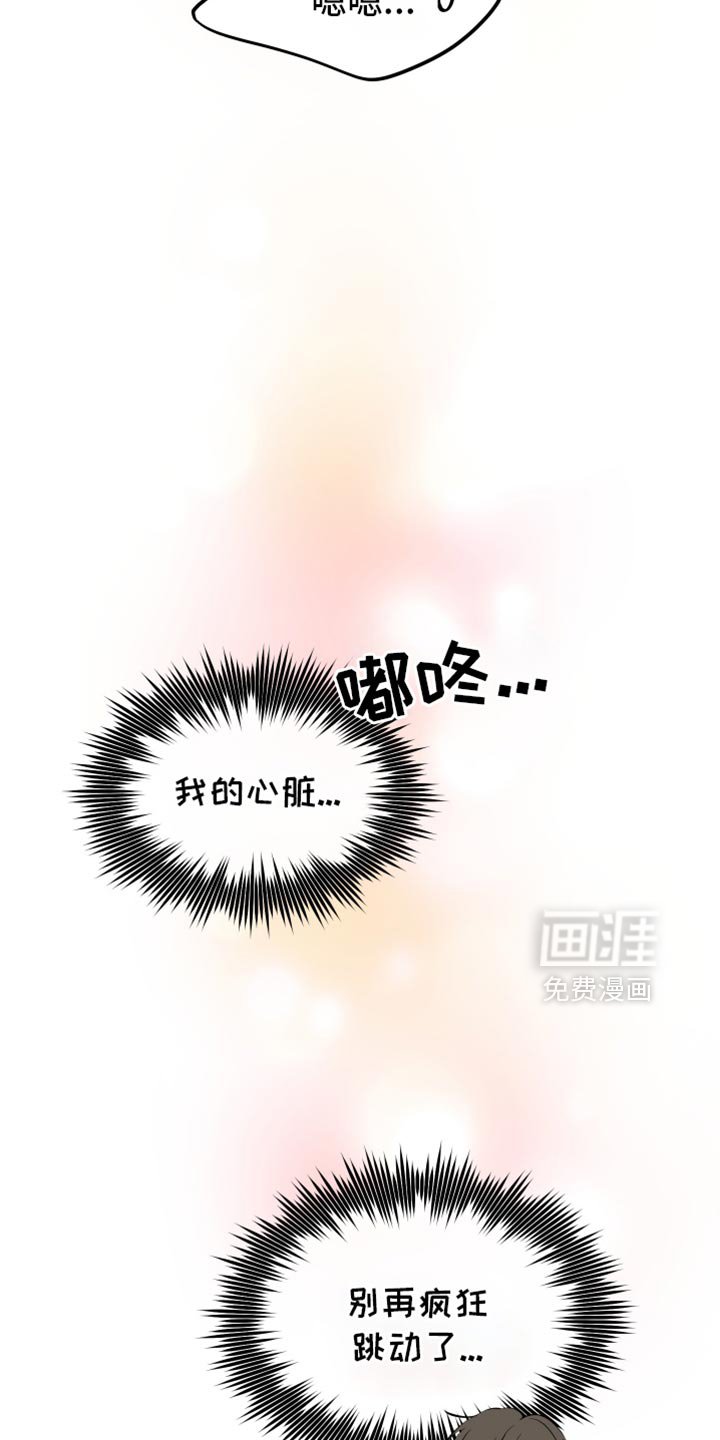 第36章：一起吃早餐