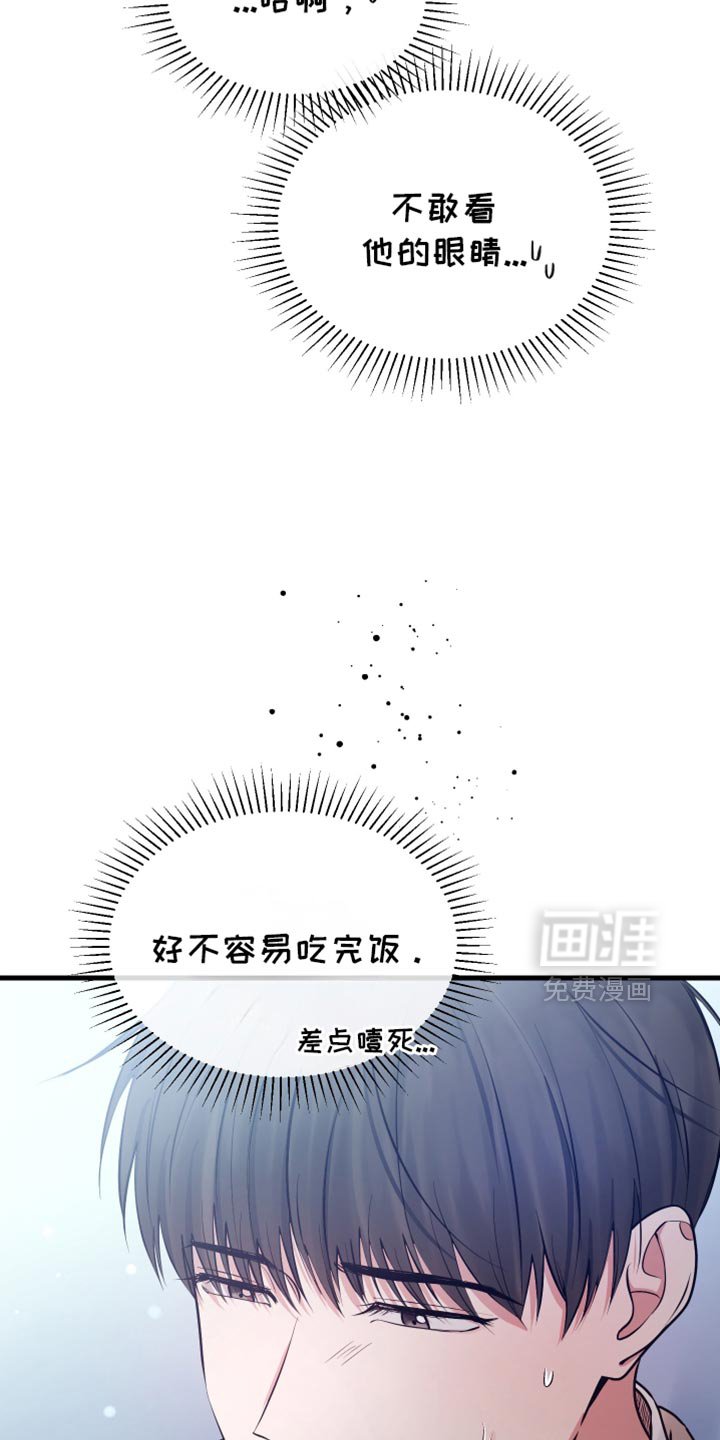 第37章：真心地