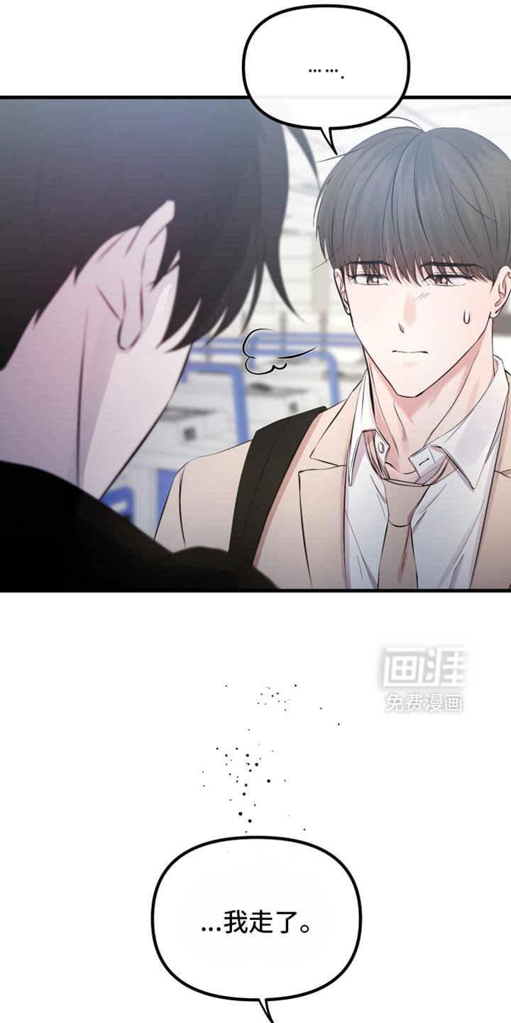 第37章：真心地