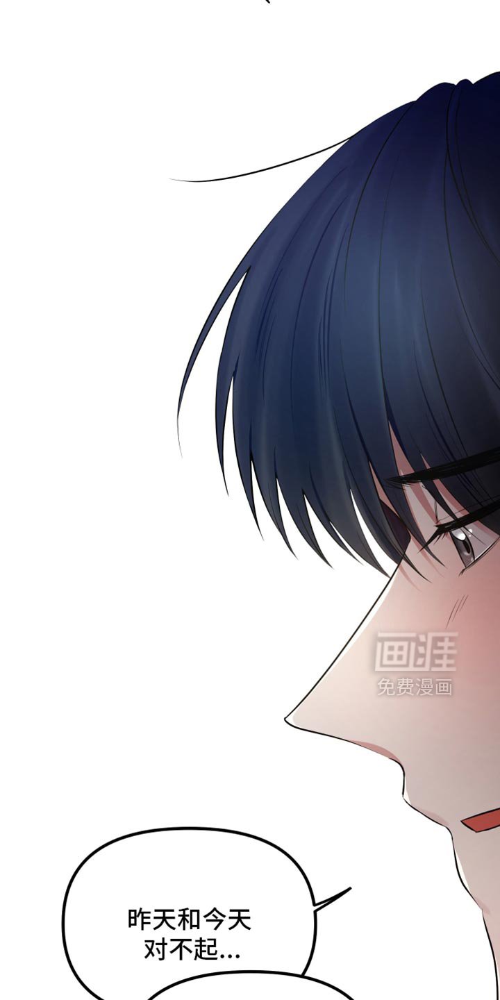 第37章：真心地