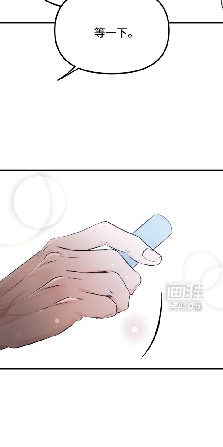 第37章：真心地
