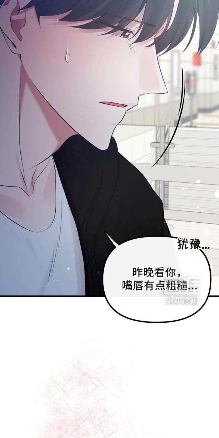 第37章：真心地