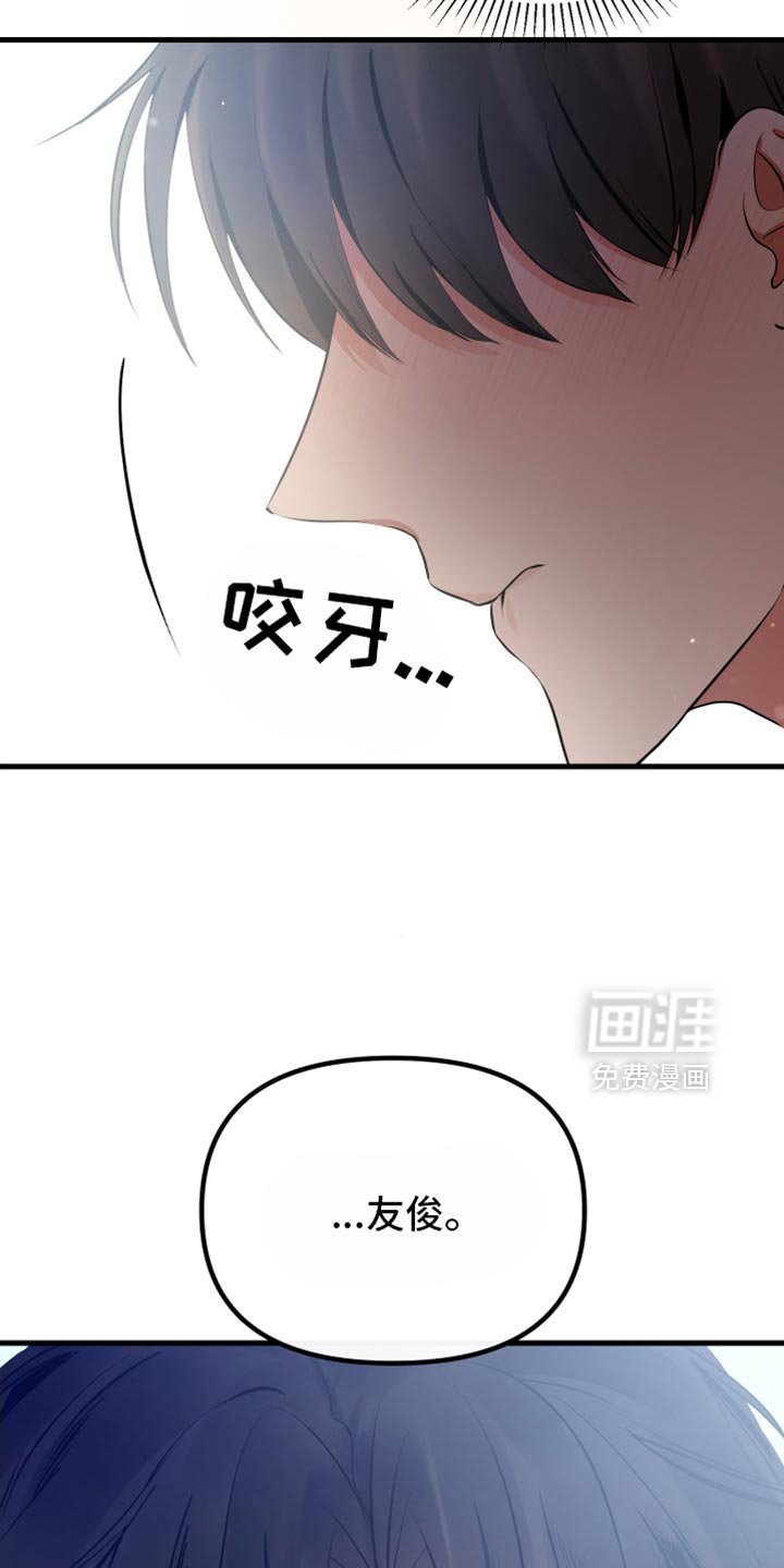第37章：真心地