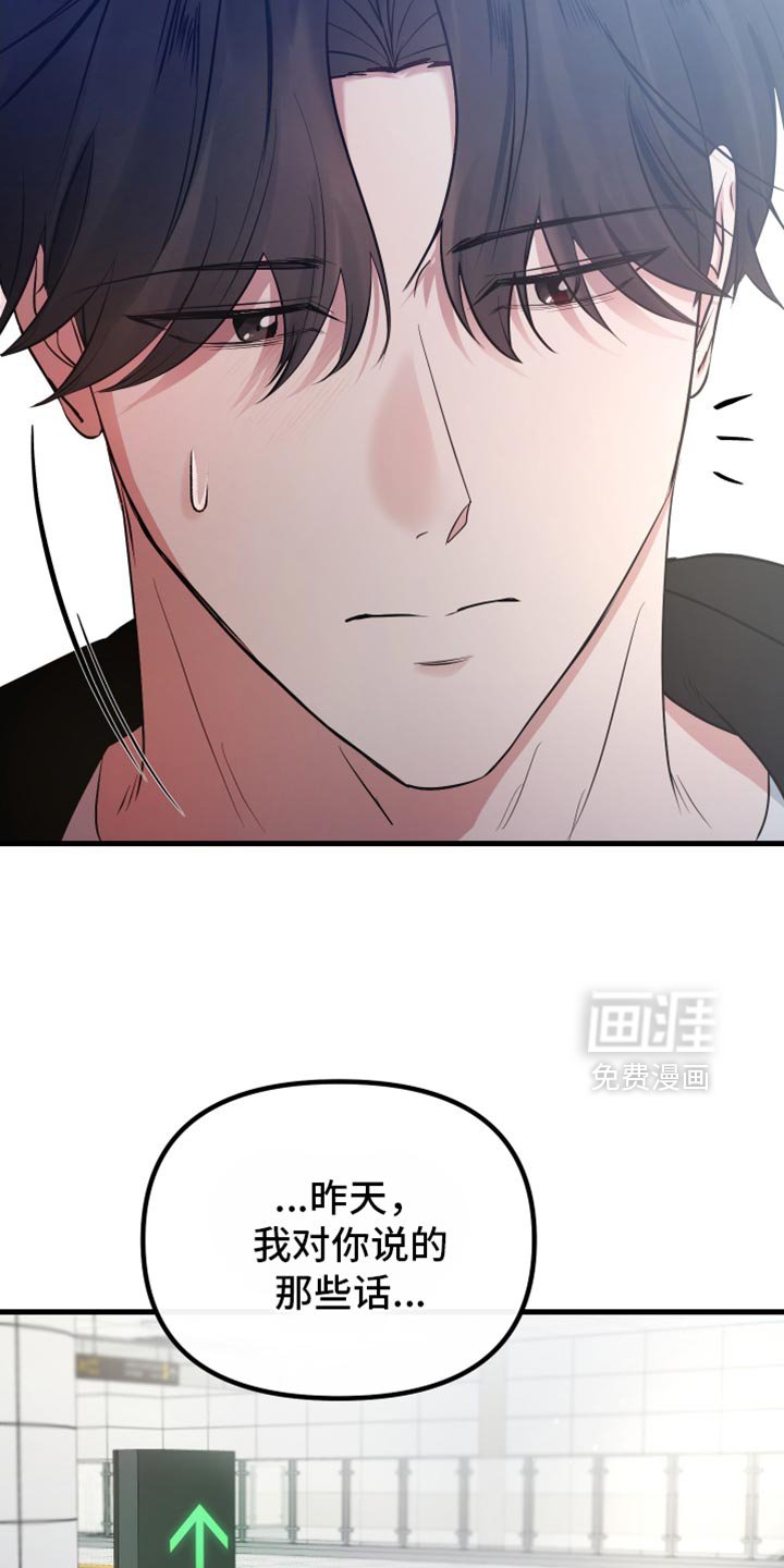 第37章：真心地