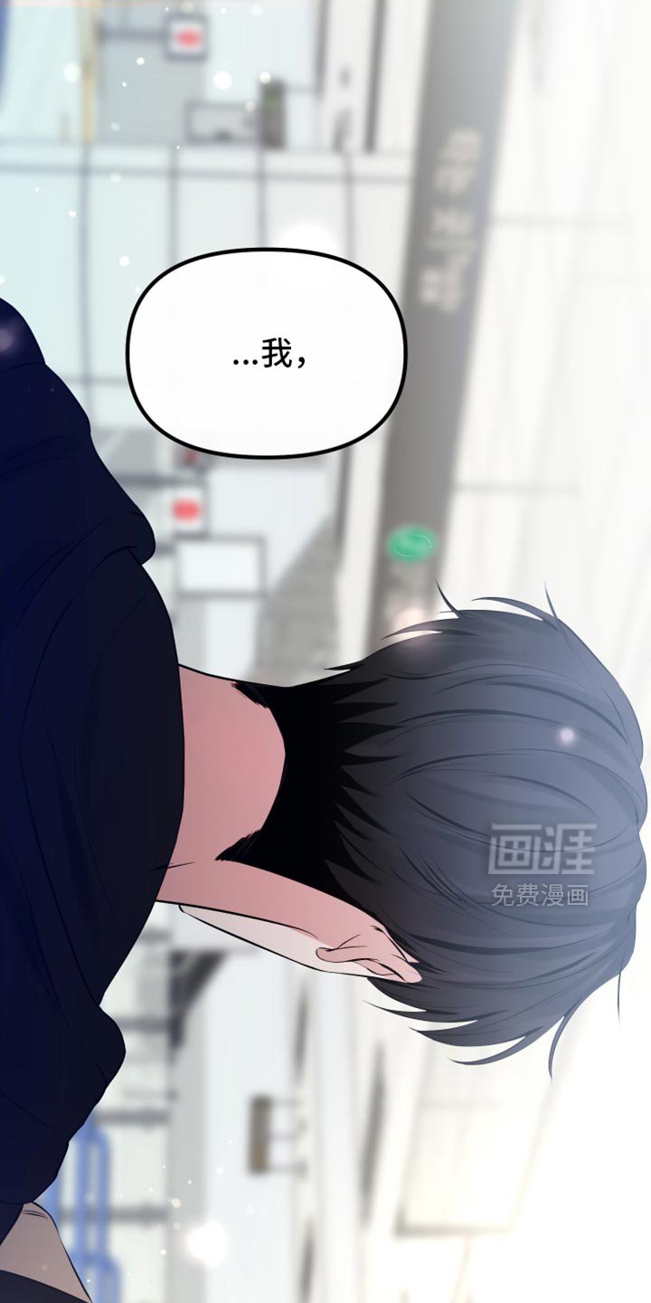 第37章：真心地