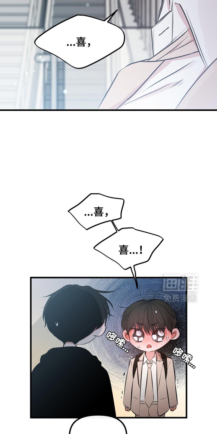 第38章：告诉对方真心