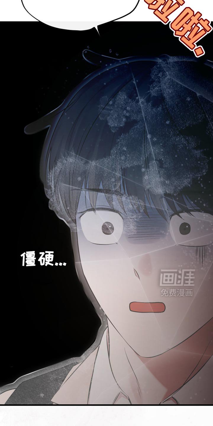 第38章：告诉对方真心