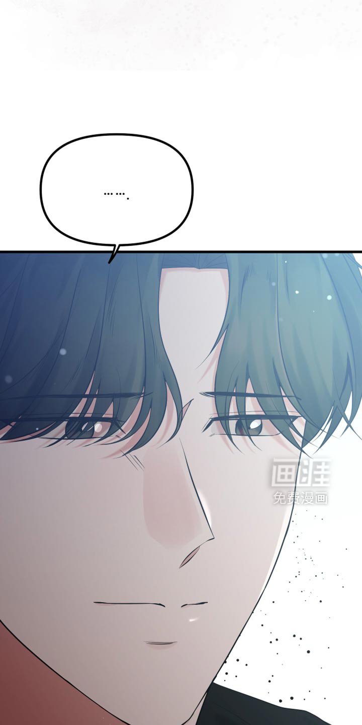 第38章：告诉对方真心