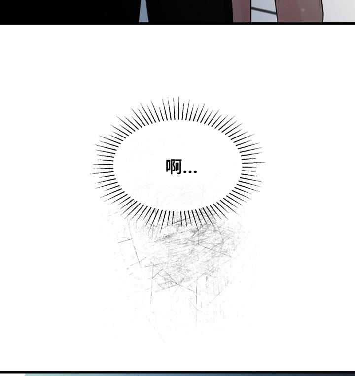 第38章：告诉对方真心