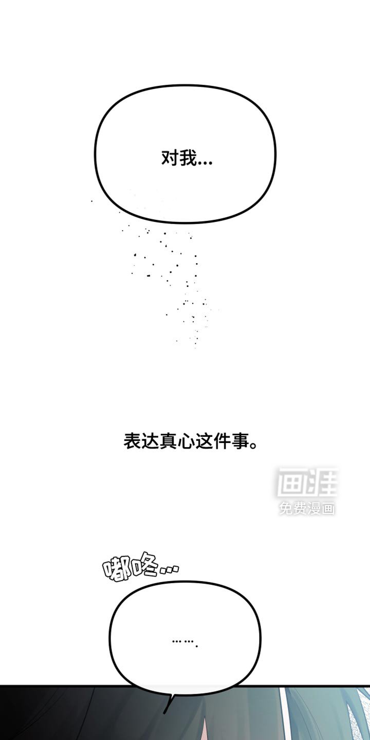 第39章：绝对不行