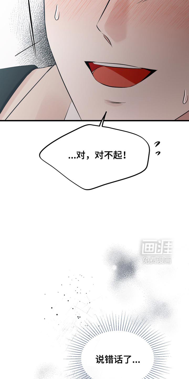 第39章：绝对不行