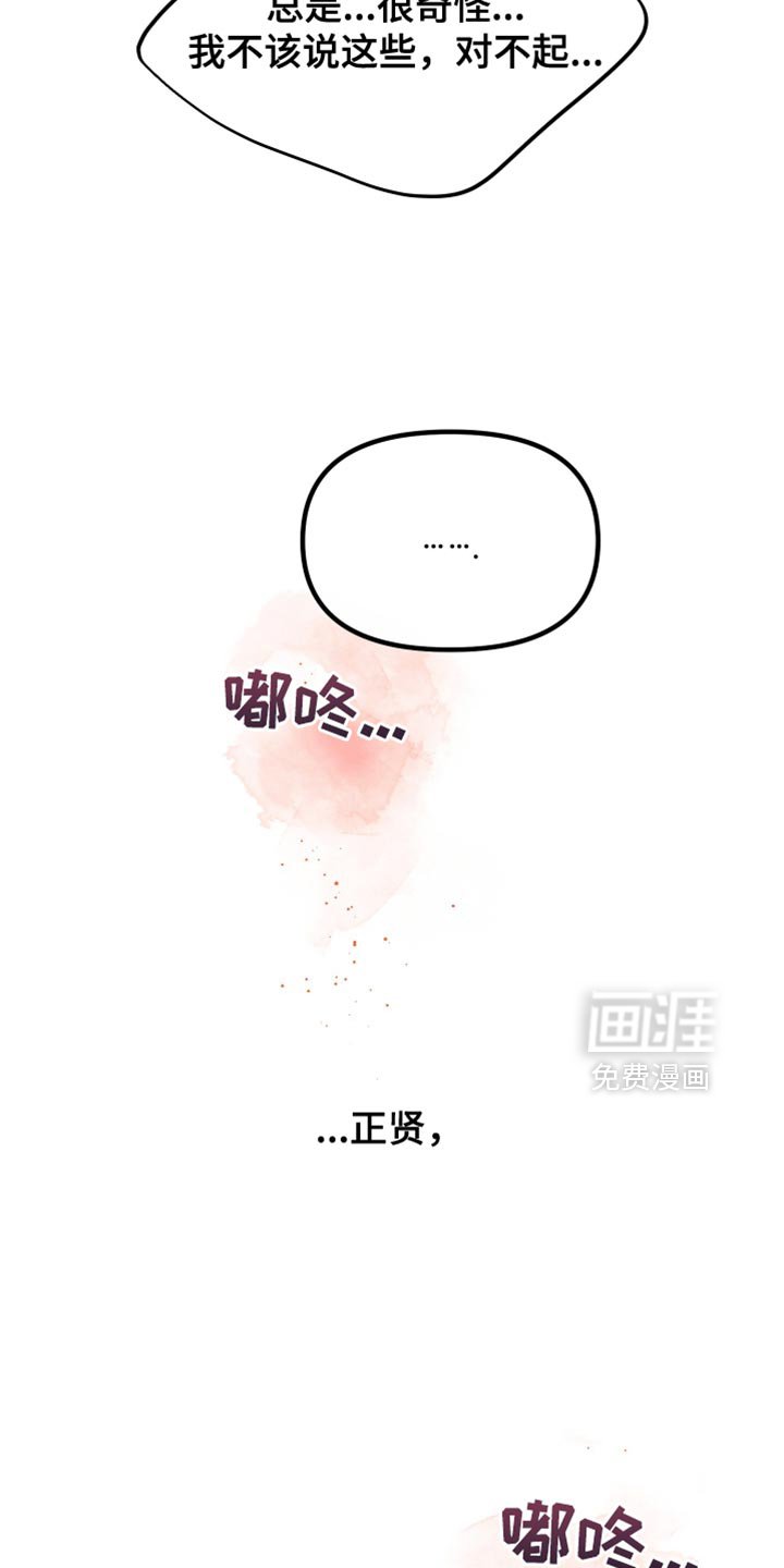 第39章：绝对不行
