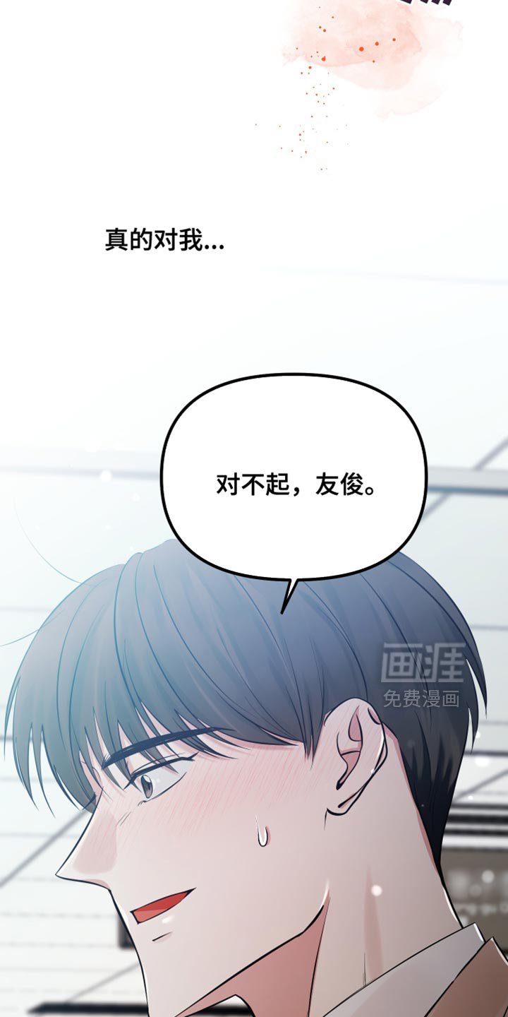 第39章：绝对不行