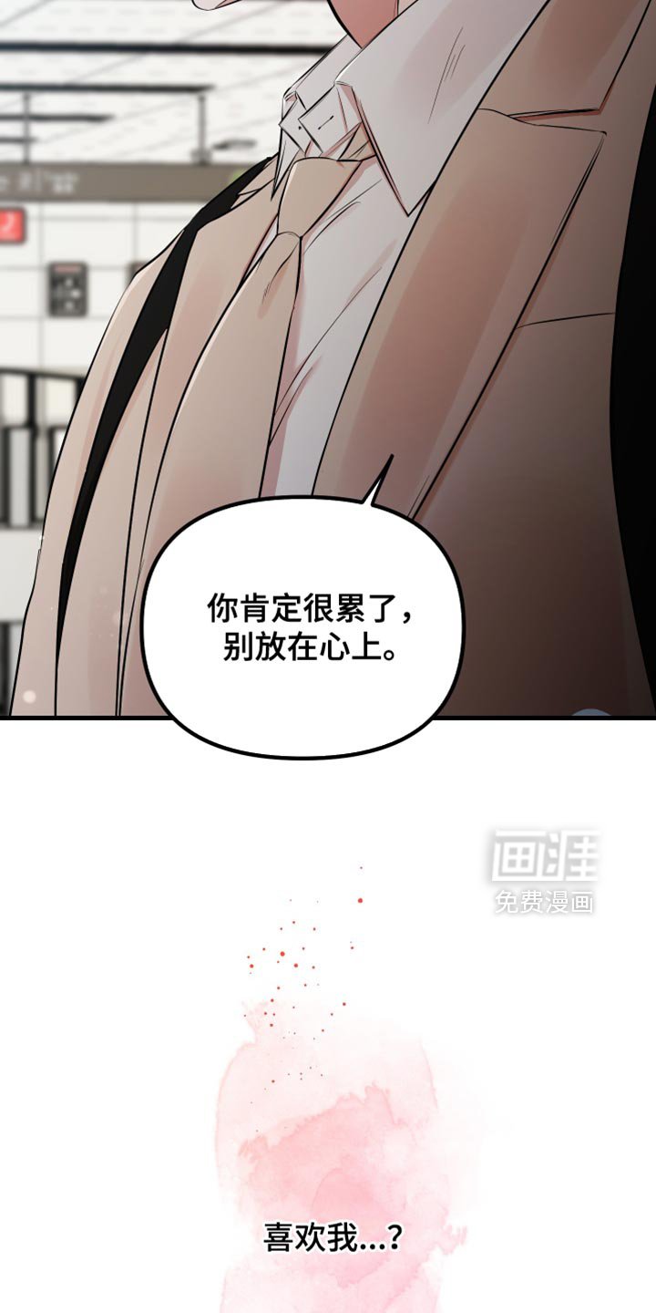 第39章：绝对不行