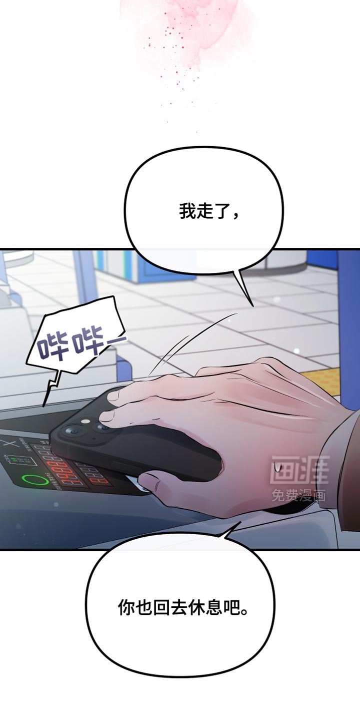 第39章：绝对不行