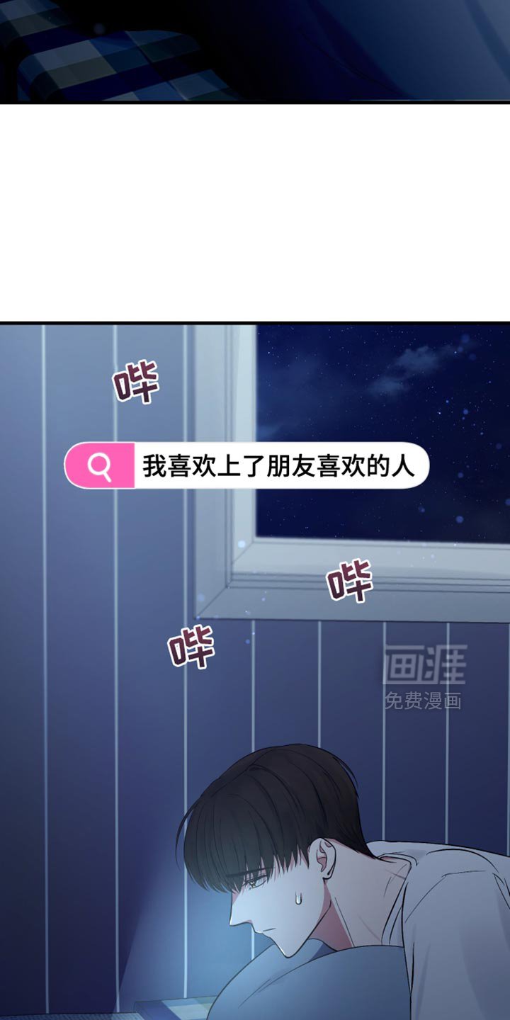 第39章：绝对不行