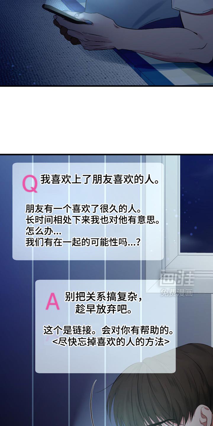 第39章：绝对不行